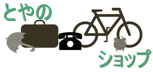 とやのショップ